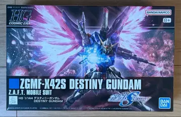 HG 데스티니 건담