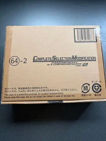[ 새상품 미개봉 ] CSM 팬그 메모리 & 익스트림 메모리 ver.2