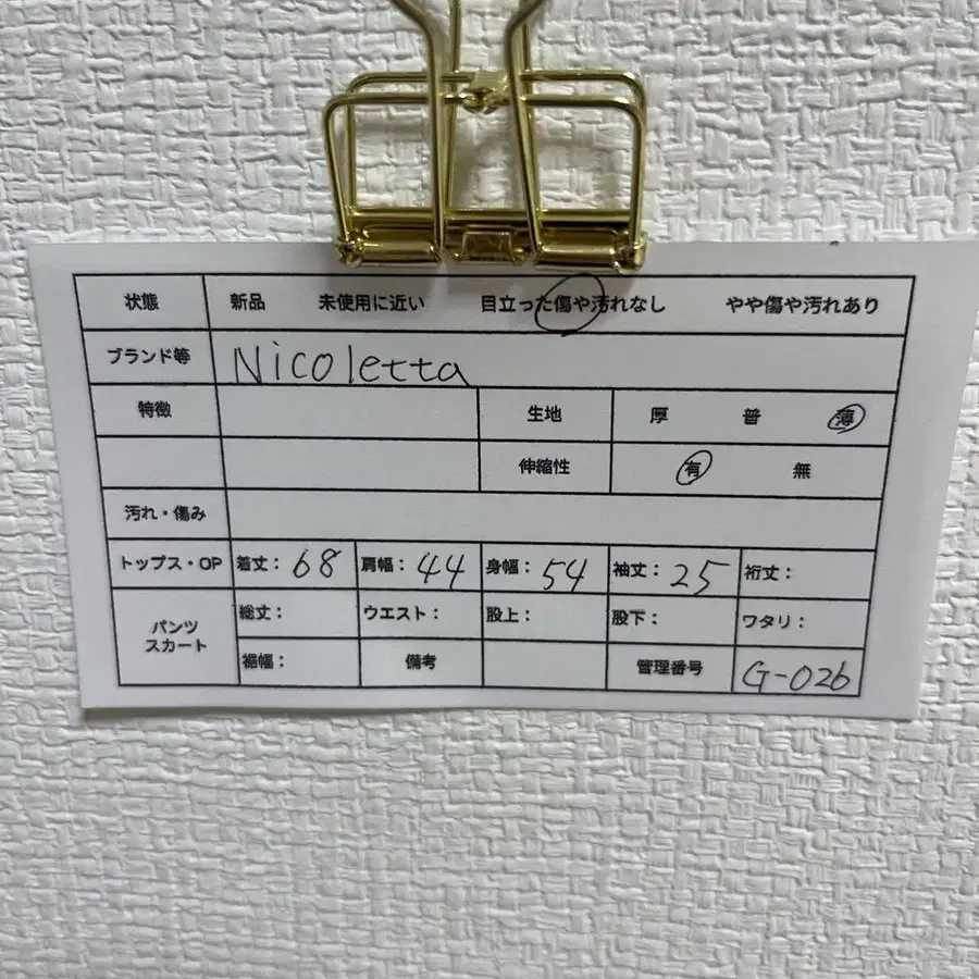 11번째 상품 이미지