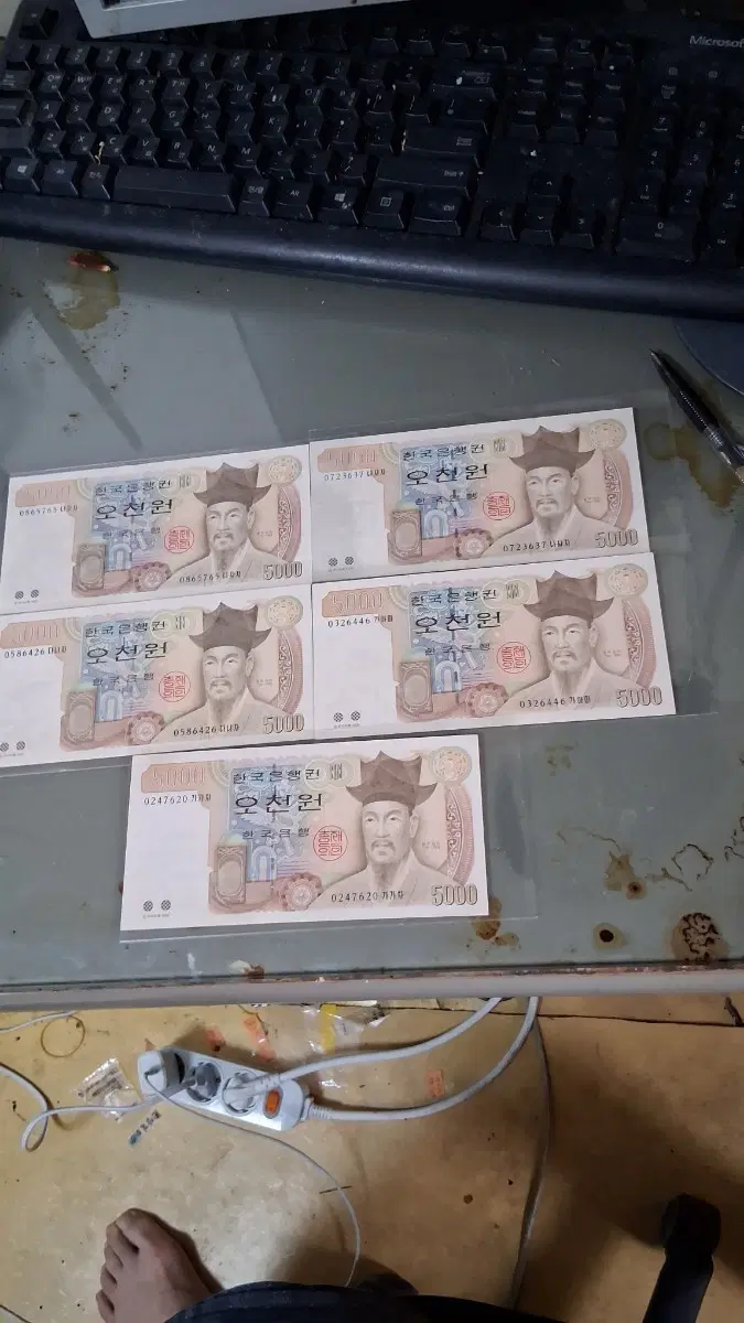 오천원권 4차5매미사용