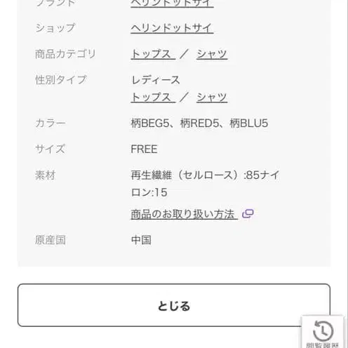 8번째 상품 이미지