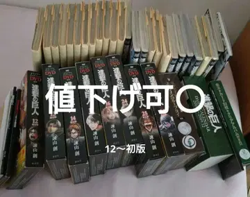 진격의 거인 한정판 DVD 포함 코믹스 세트 28권까지