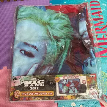BIGBANG 대형 담요