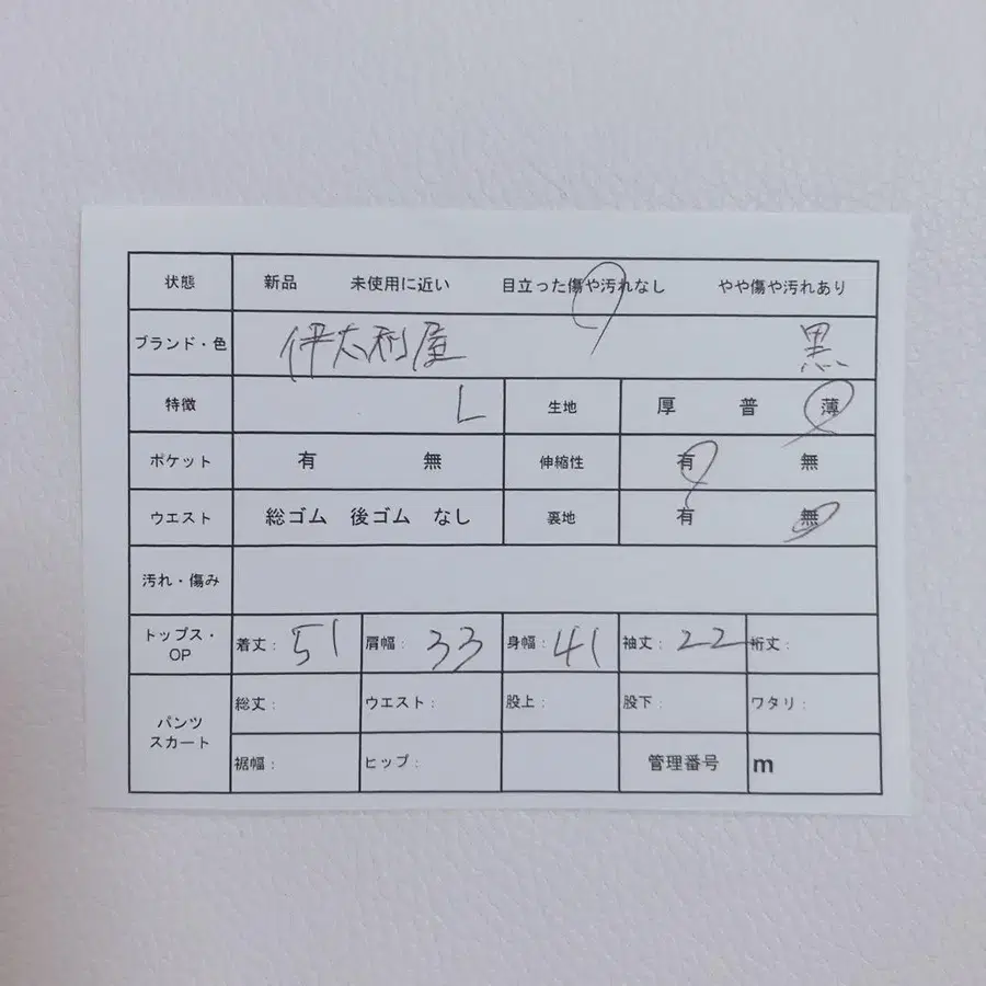 12번째 상품 이미지
