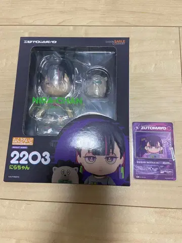 넨도로이드 니라짱 ZUTOMAYO 니라짱 넨도로이드ver. 카드