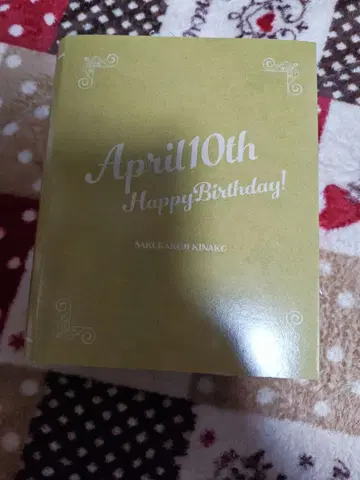 러브 라이브 슈퍼스타 사쿠라코지 키나코 Birthday 세트