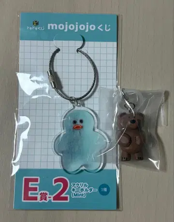 다이스케 콘도 메지루시 액세서리 곰 모조조조 히요코