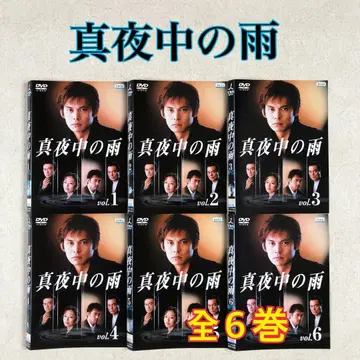 한밤중의 비 전6권 DVD 렌탈 중고