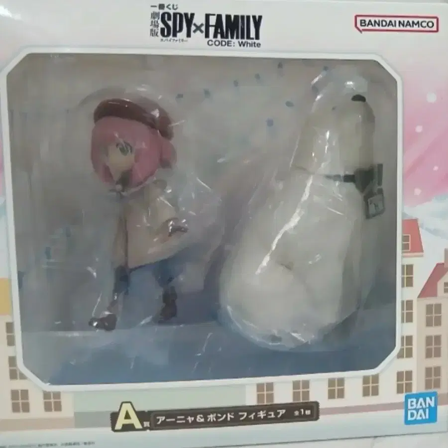 미개봉 제일복권 스파이 패밀리 SPY & FAMILY A상 아냐 & 본드