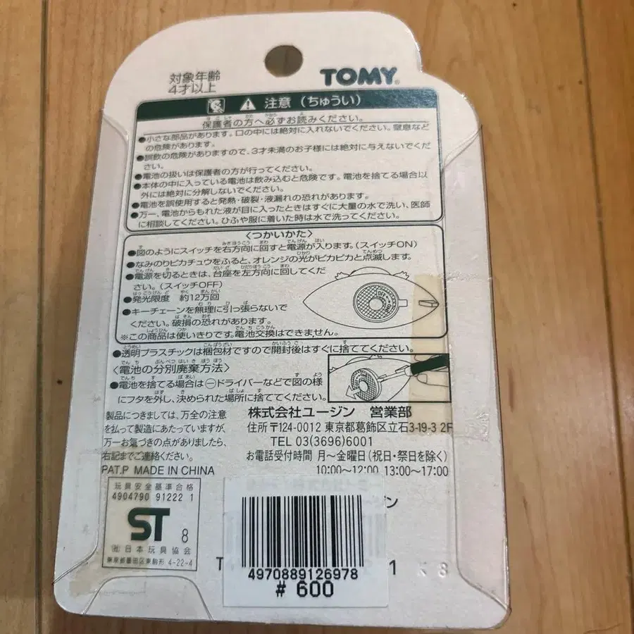 7번째 상품 이미지