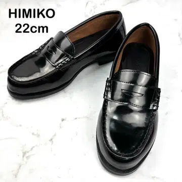 [새상품급] HIMIKO 코인 로퍼 22 블랙 천연 가죽 페니 로퍼