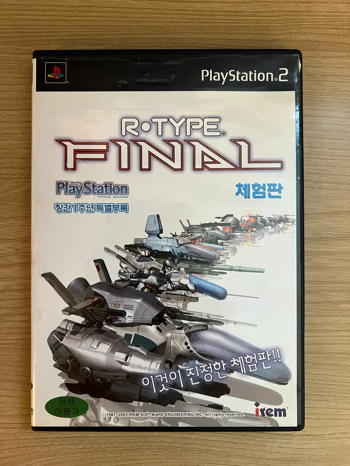 PS2 R-Type Final 체험판 (매뉴얼 없음)