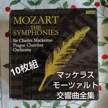 Mozart The Symphonies 찰스 맥케라스 CD 10장