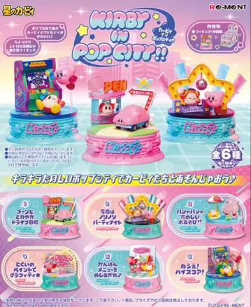 [ 3종 세트 ] 리멘트 별의 커비 KIRBY IN POP CITY