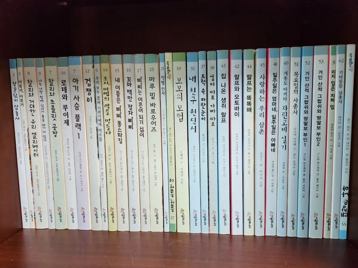 시공주니어 초등 필독서 2단계 43권 + 3단계 43권. 총 90권