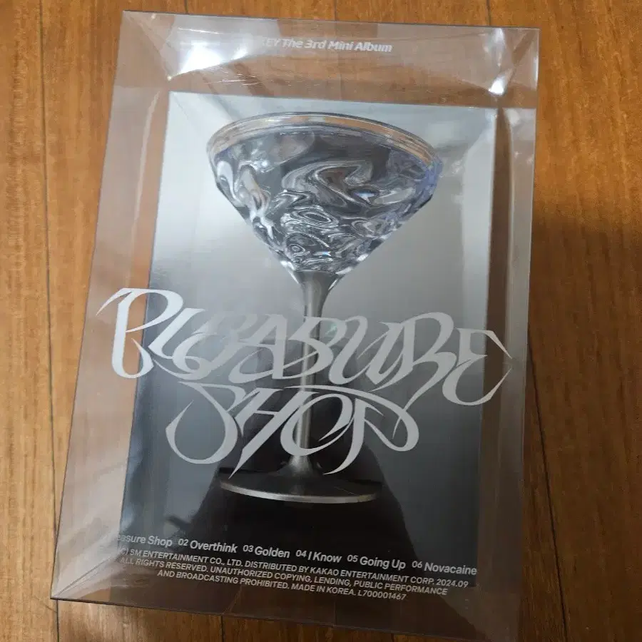 키 앨범