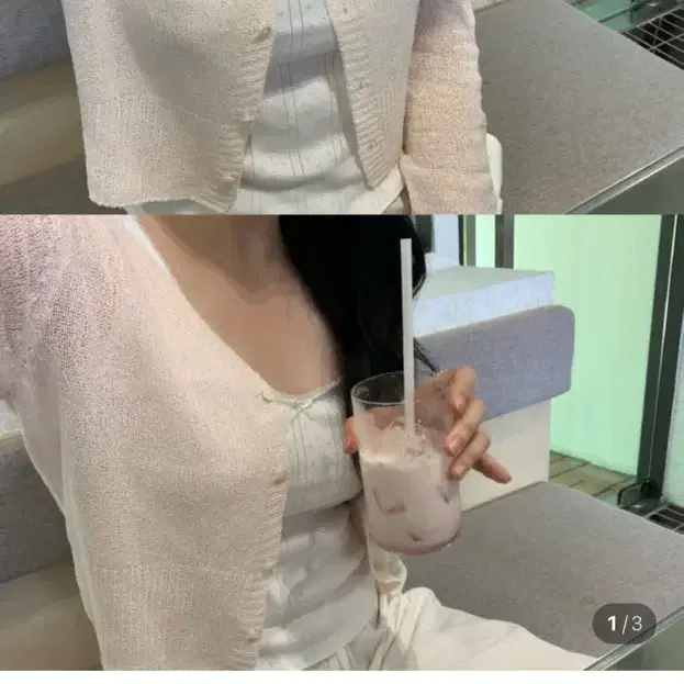 다이앤 모모 가디건 핑크
