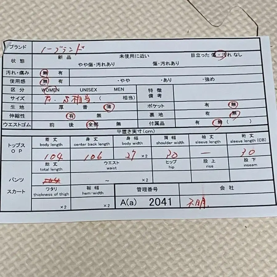 12번째 상품 이미지