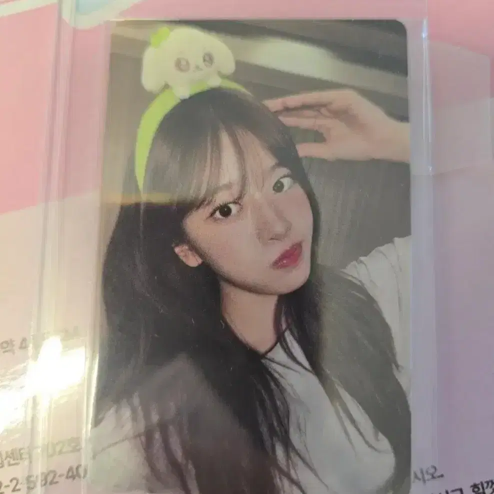 Shop ive yujin on Bunjang Global Site - No more Korean account!