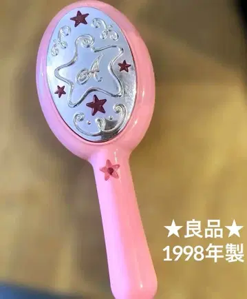 고품질 레어 1998년 제품 비밀의 아코짱