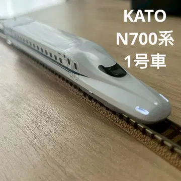 KATO N 게이지 N700계 1호차