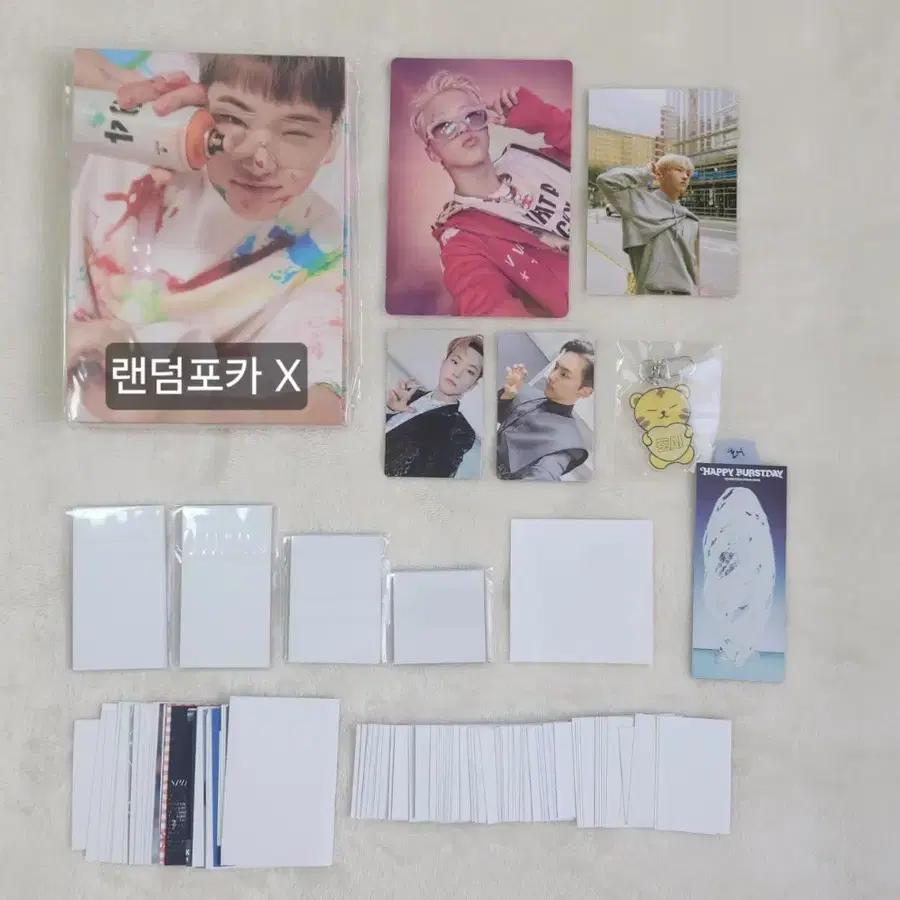 세븐틴 호시 공굿 비공굿 일괄
