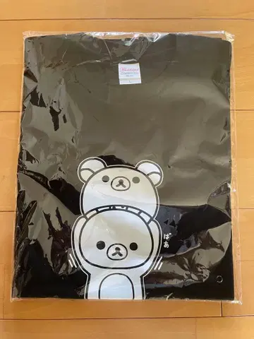 리락쿠마 T셔츠 블랙 L사이즈 서프라이즈 박스