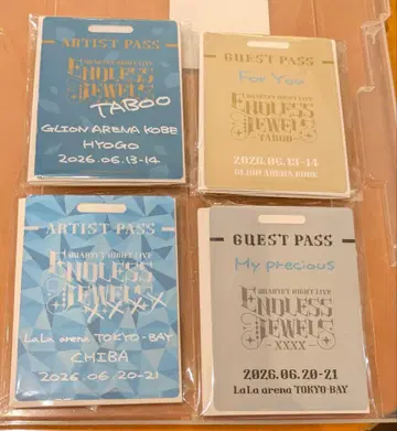 우타프리 카르나이 카르라이 트레이딩 패스 카뮤 고베 치바