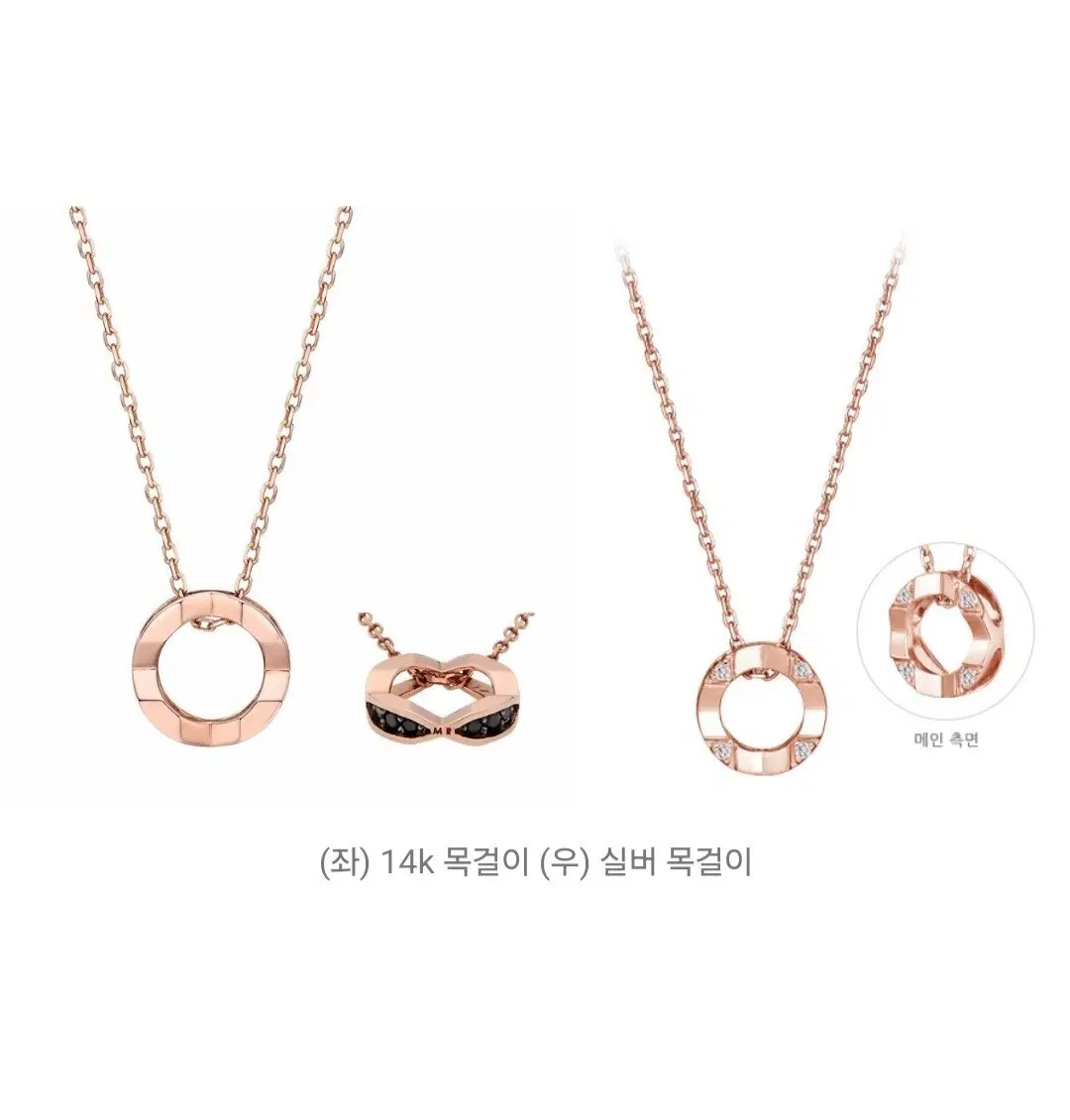 메트로시티 루나목걸이 삽니다