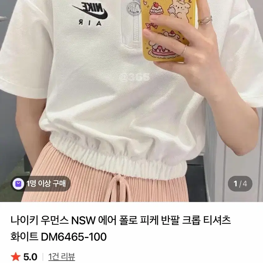 나이키 피케 골프 테니스 폴로티셔츠