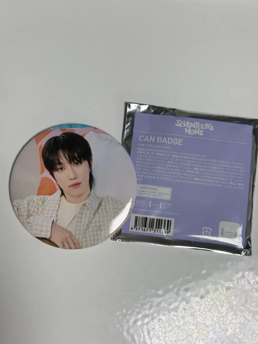 세븐틴 홈 캔뱃지(명호)