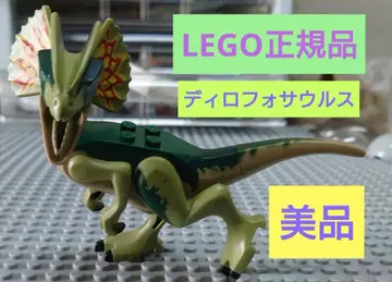 LEGO 정품 딜로포사우루스 쥬라기 공원 / 새상품급