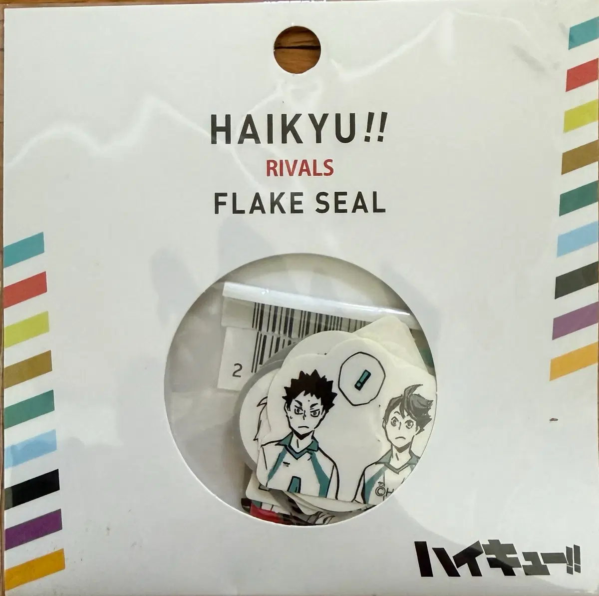 하이큐!! 라이벌 플레이크 씰