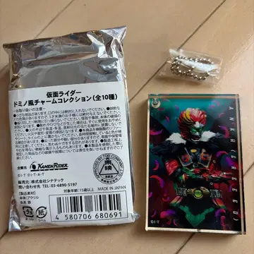 가면라이더 도미노풍 참 컬렉션 앙크