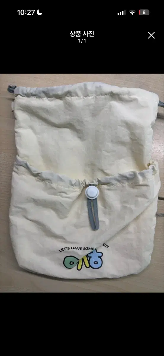 엔플라잉 우사합 팬미팅 공식엠디 미니가방