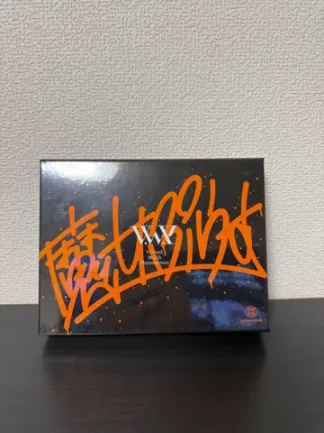 미개봉 V.W.P 마녀
