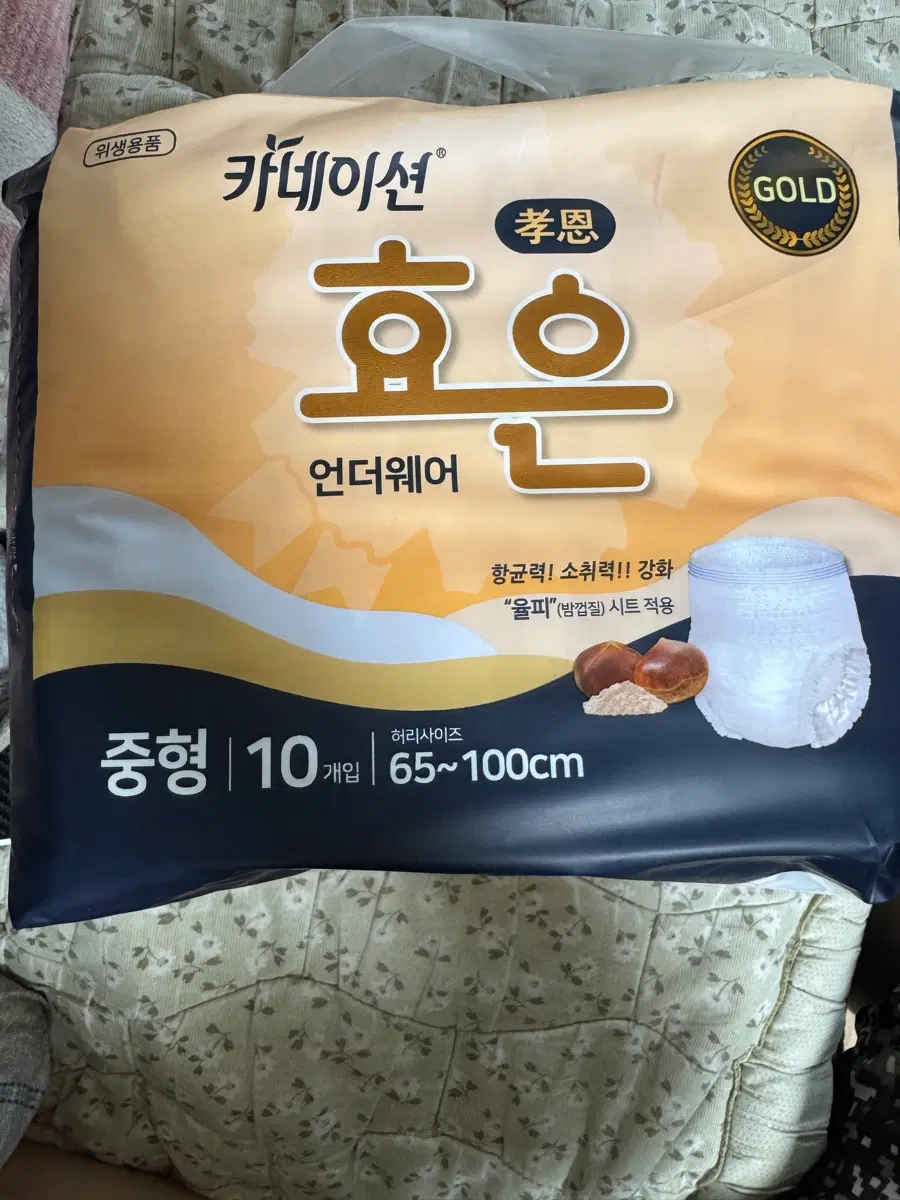 효은 성인용 기저귀 중형