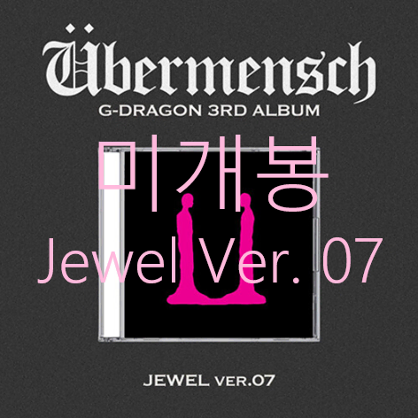 [미개봉] 지드래곤 (G-DRAGON) - [Ubermensch] JEWEL Ver.7 (CD)