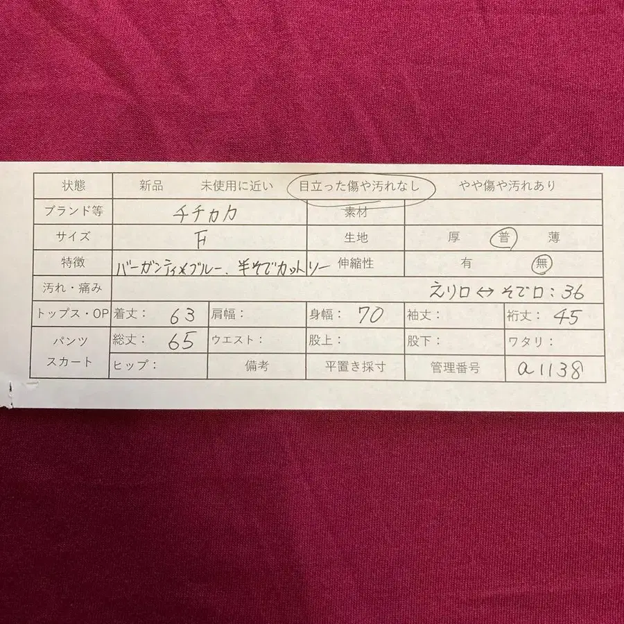 12번째 상품 이미지