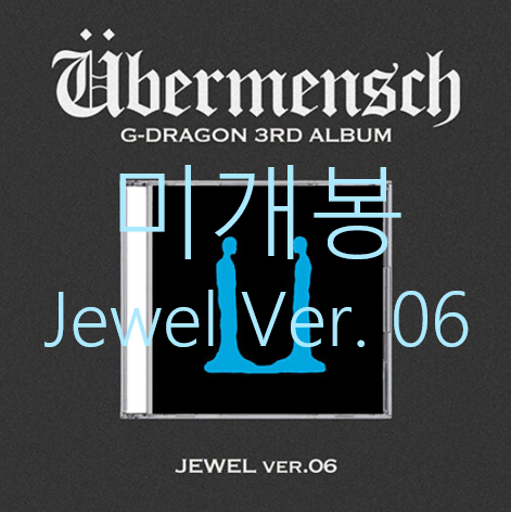 [미개봉] 지드래곤 (G-DRAGON) - [Ubermensch] JEWEL Ver.6 (CD)