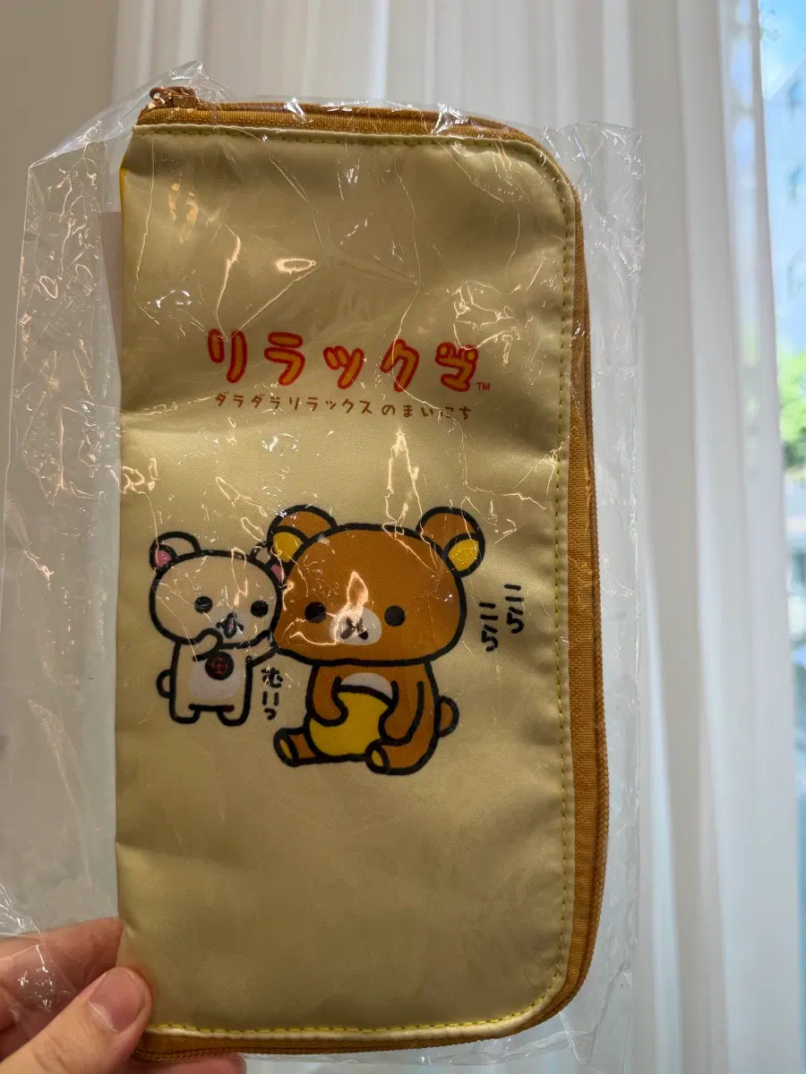리락쿠마 파우치 팝니다
