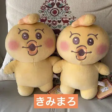 새상품 키미마로 봉제 인형 2개