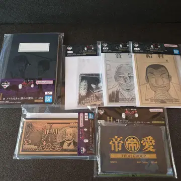 카이지 제일복권 묶음 판매 H상 I상 J상