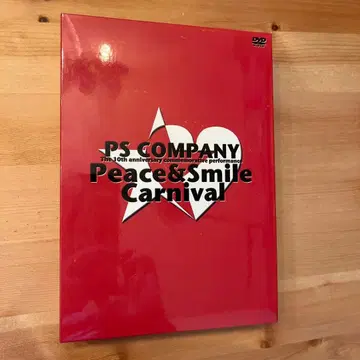 PS COMPANY 10주년 기념 공연 Peace&Smile Carniva -
