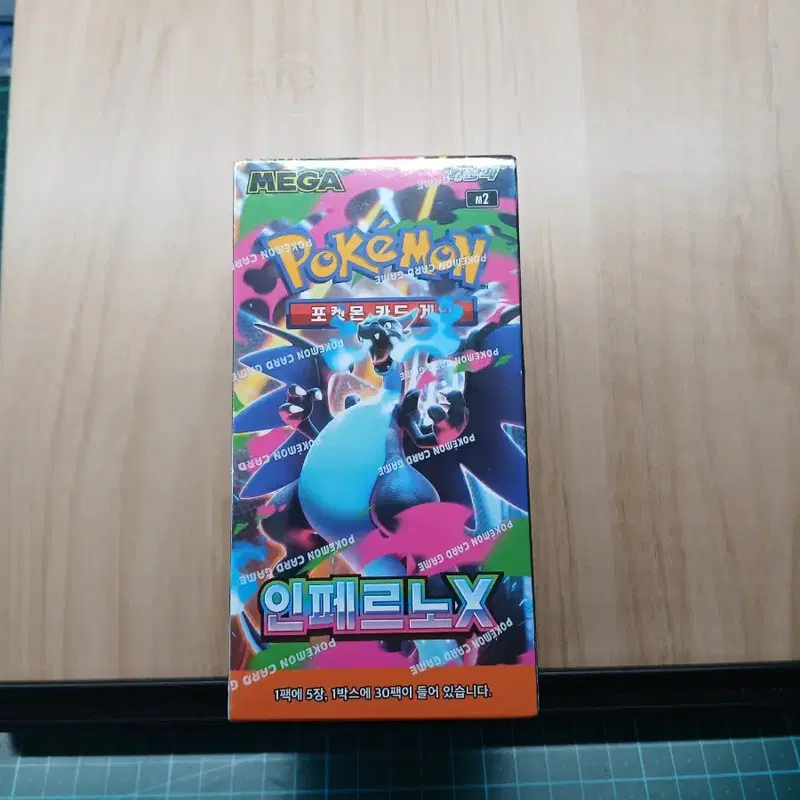 인페르노X 슈링크o 최저가