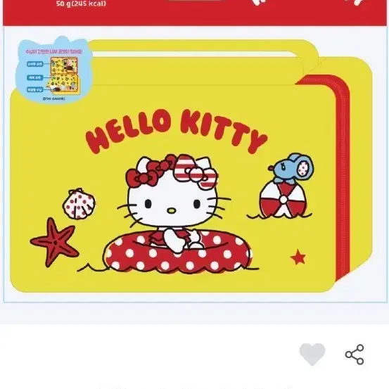 세븐일레븐 헬로키티 뷰티파우치