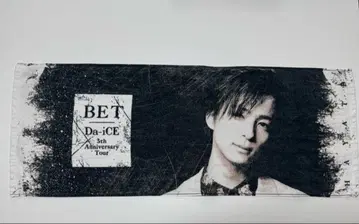 Da-iCE 와다 하야테 타월 BET 5th