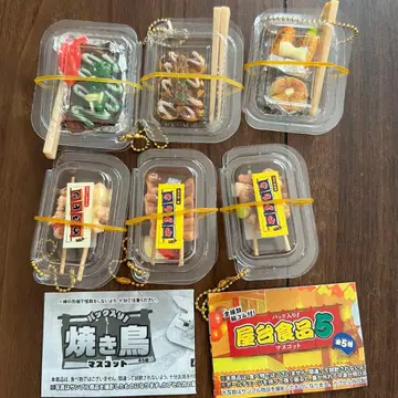 포장마차 음식 5 마스코트 야키토리 마스코트 키링 가챠 축제