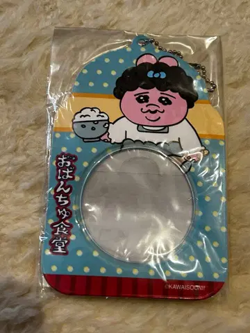 [한정판] 빤쮸토끼 빤쮸식당 캔뱃지 케이스 A 새상품 캔뱃지 케이스