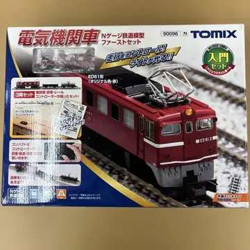 전기 기관차 N 게이지 철도 모형 퍼스트 세트